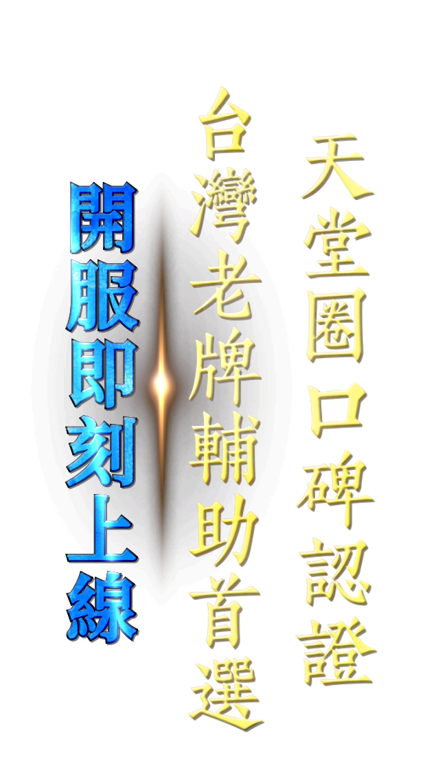 年少不知特工好 沒有用過特工 不知道特工這麼方便