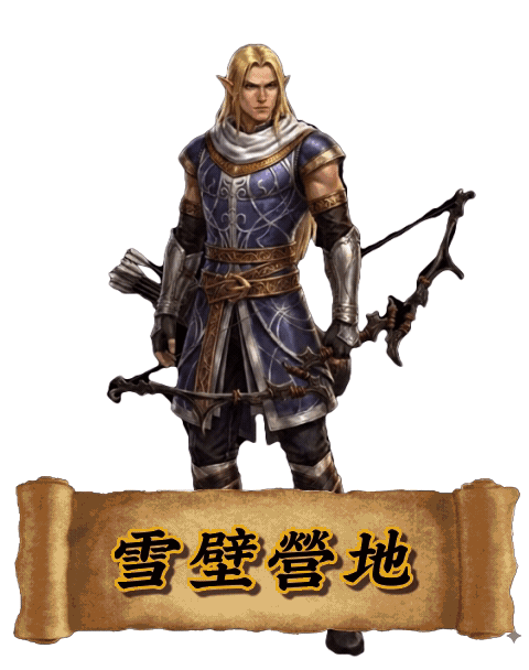 玩家評價五 boy5959